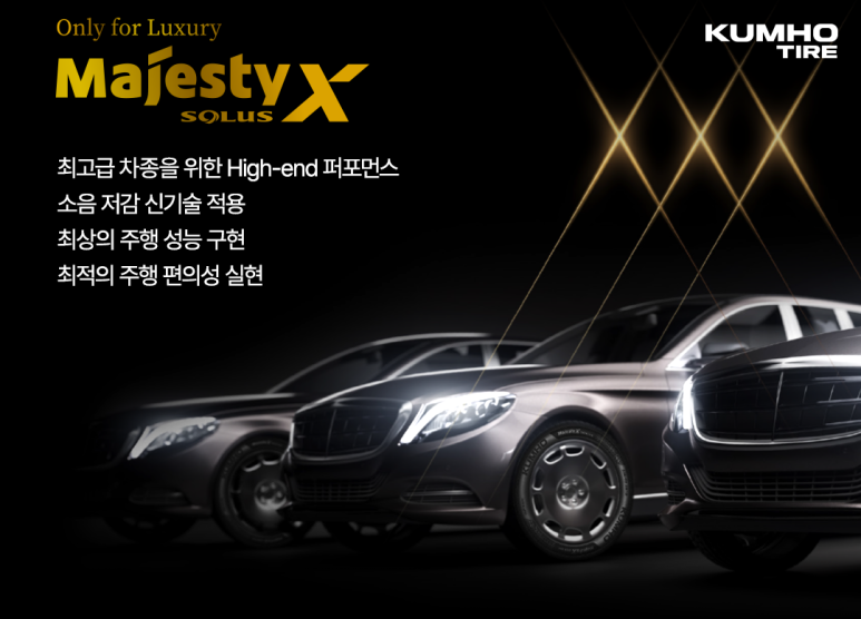 여주타이어벙커 이미지