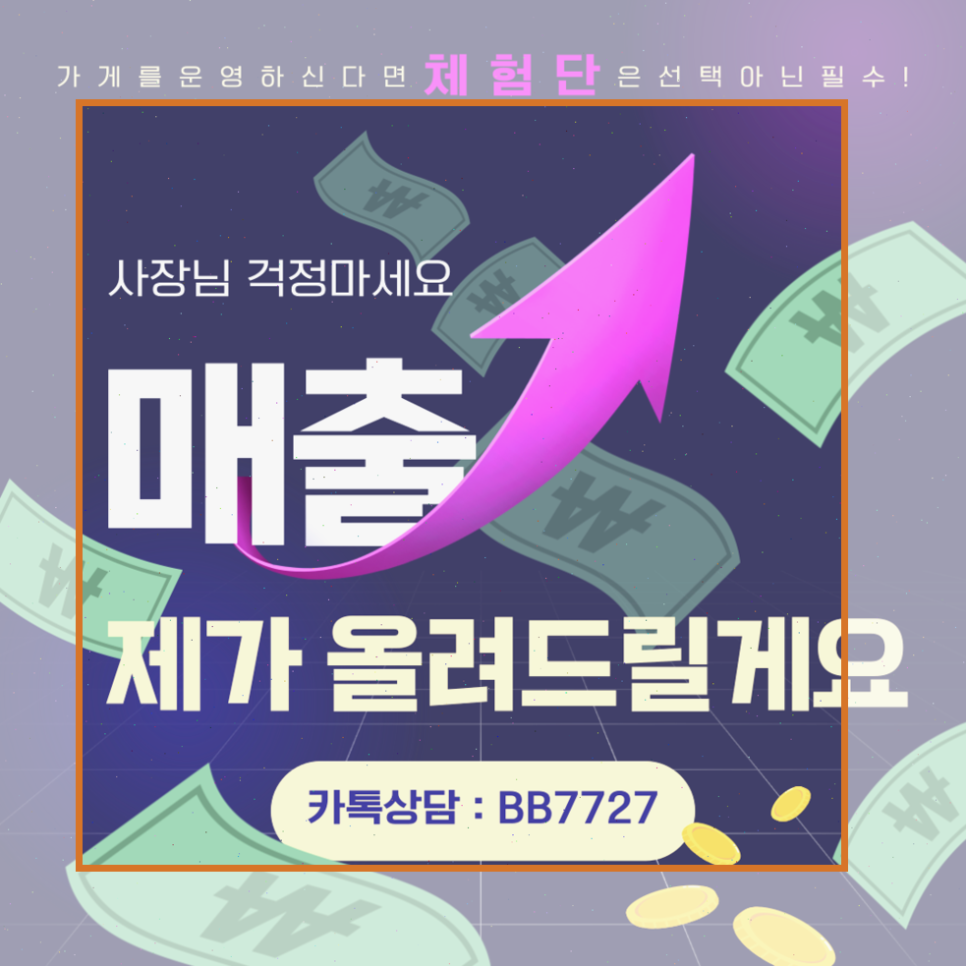 라운지목화제천장락관 이미지