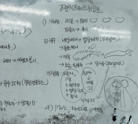 오떡케 이미지