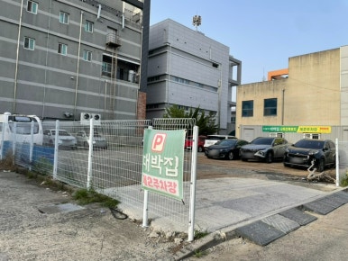 오늘도대박집명지 이미지