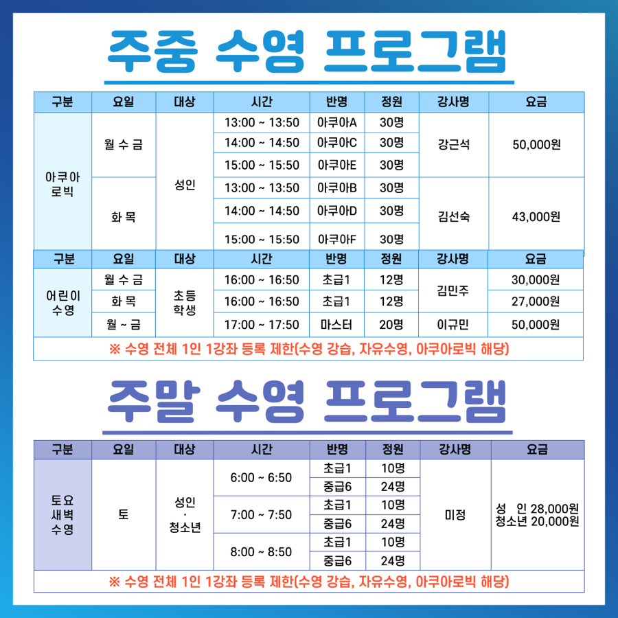 강북종합체육센터 이미지