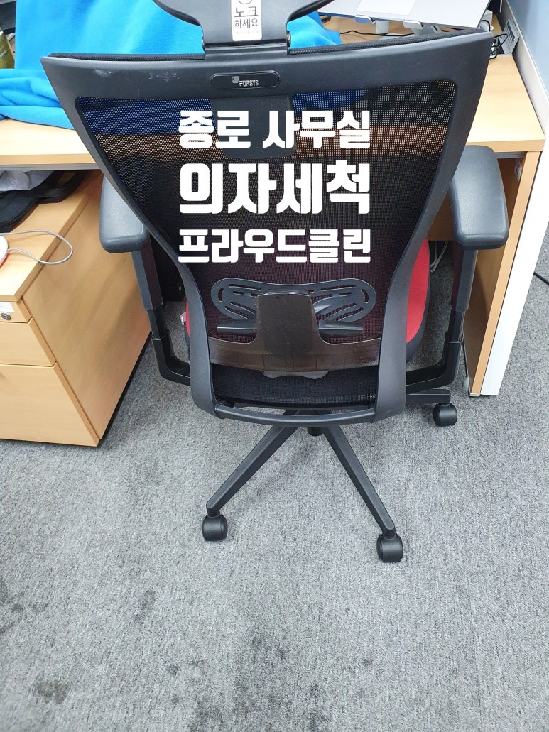 프라우드 클린 이미지