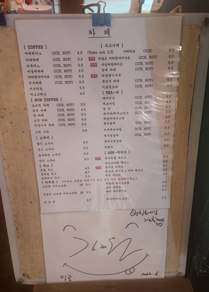 익골 이미지