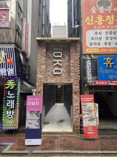 파티룸7080 이미지