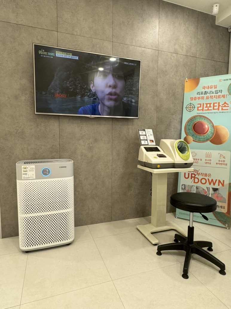 가락마취통증의학과의원 이미지