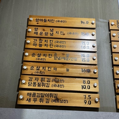 양계장집아들 서울대중앙점 이미지