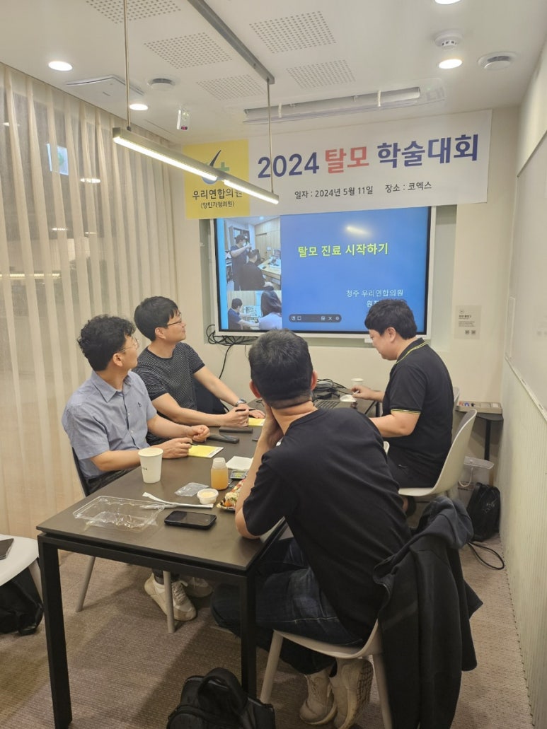 양민가정의원 이미지