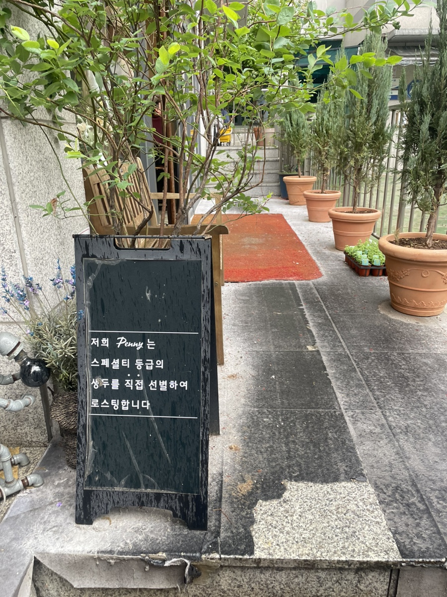 커피스테이션 이미지