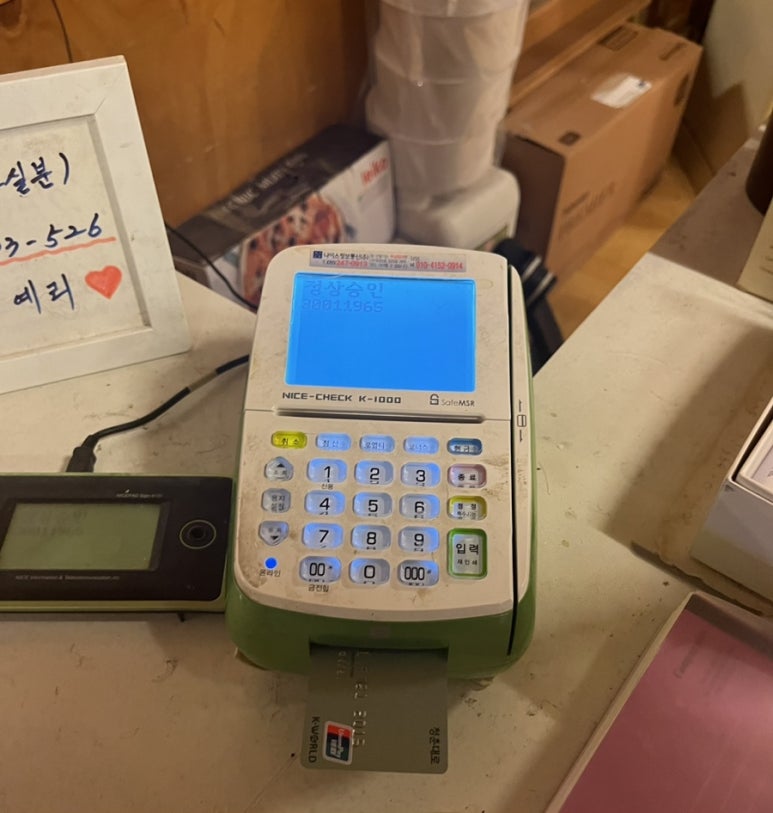정가불떡 이미지