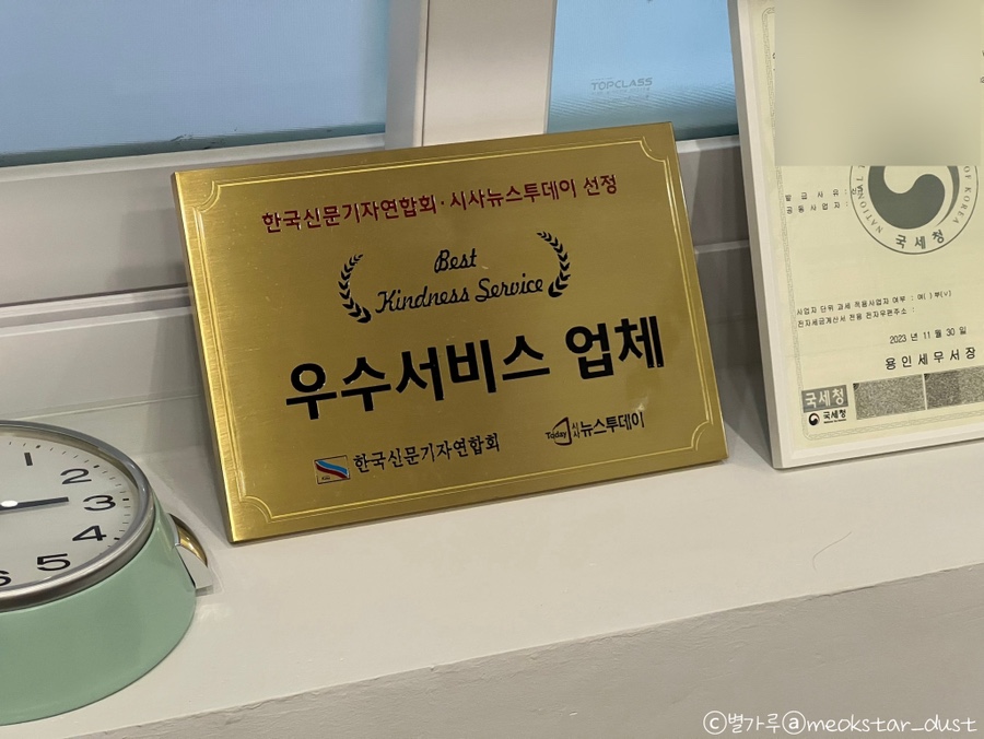 뷰티뮤이 이미지