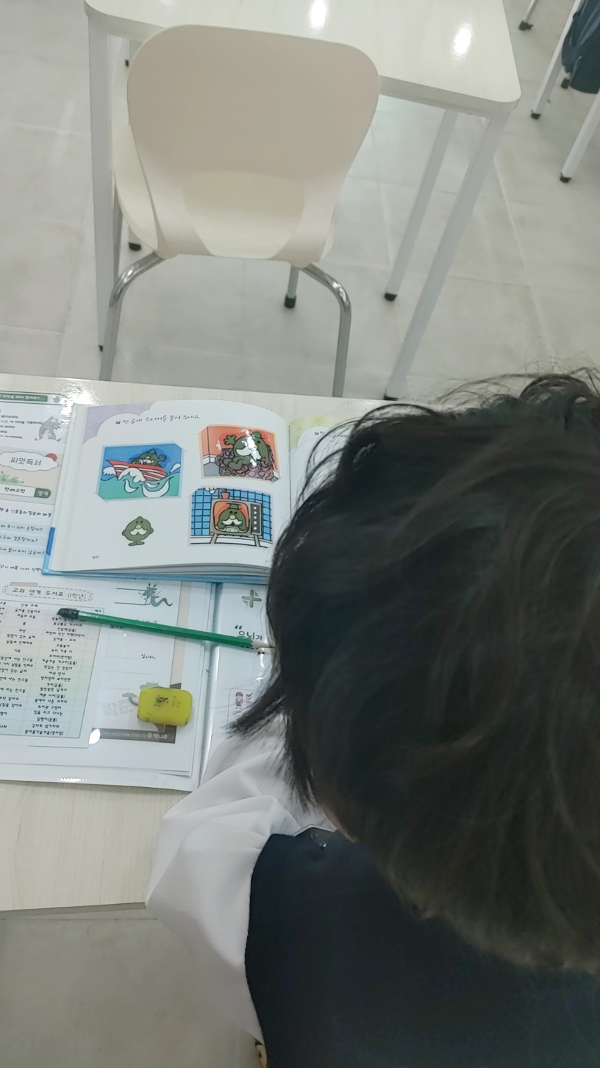 온샘코칭 이미지