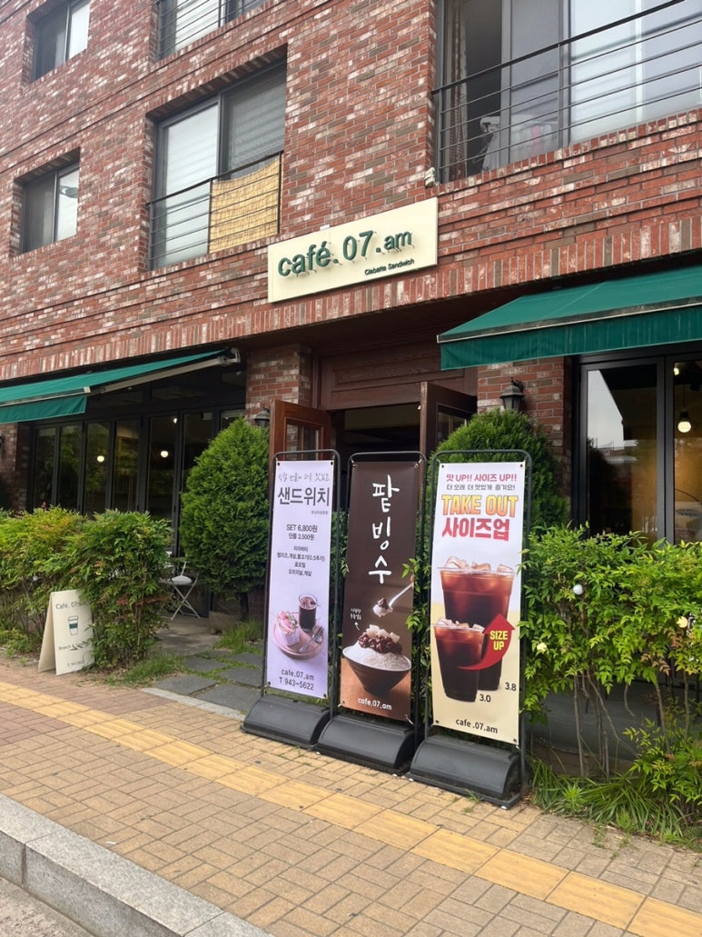 카페07에이엠 이미지