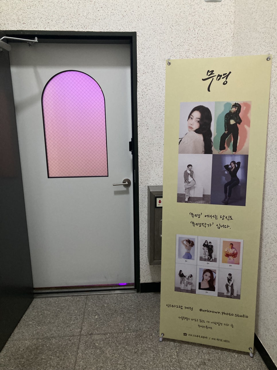 아람스튜디오 이미지