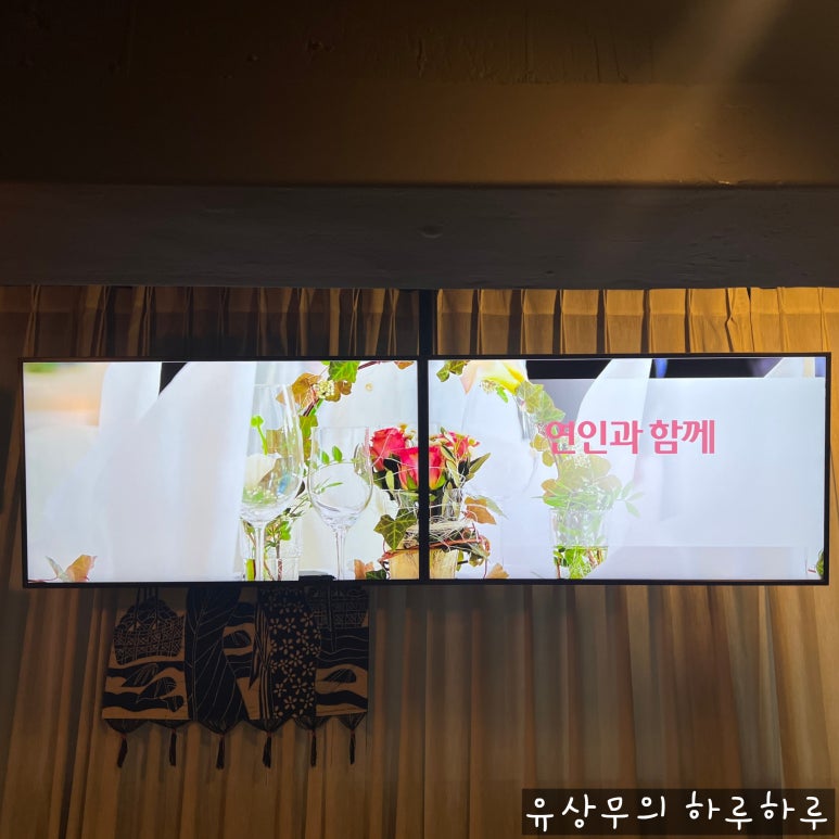 구라파중식 팬사이 이미지