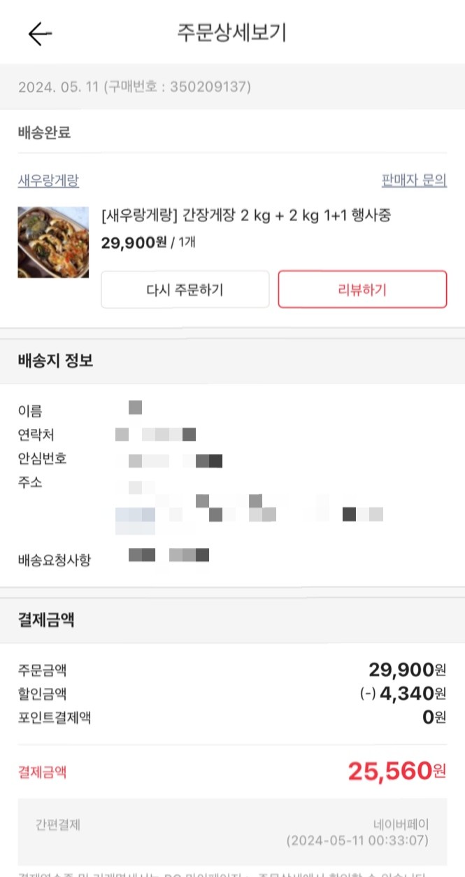 희양식당 이미지