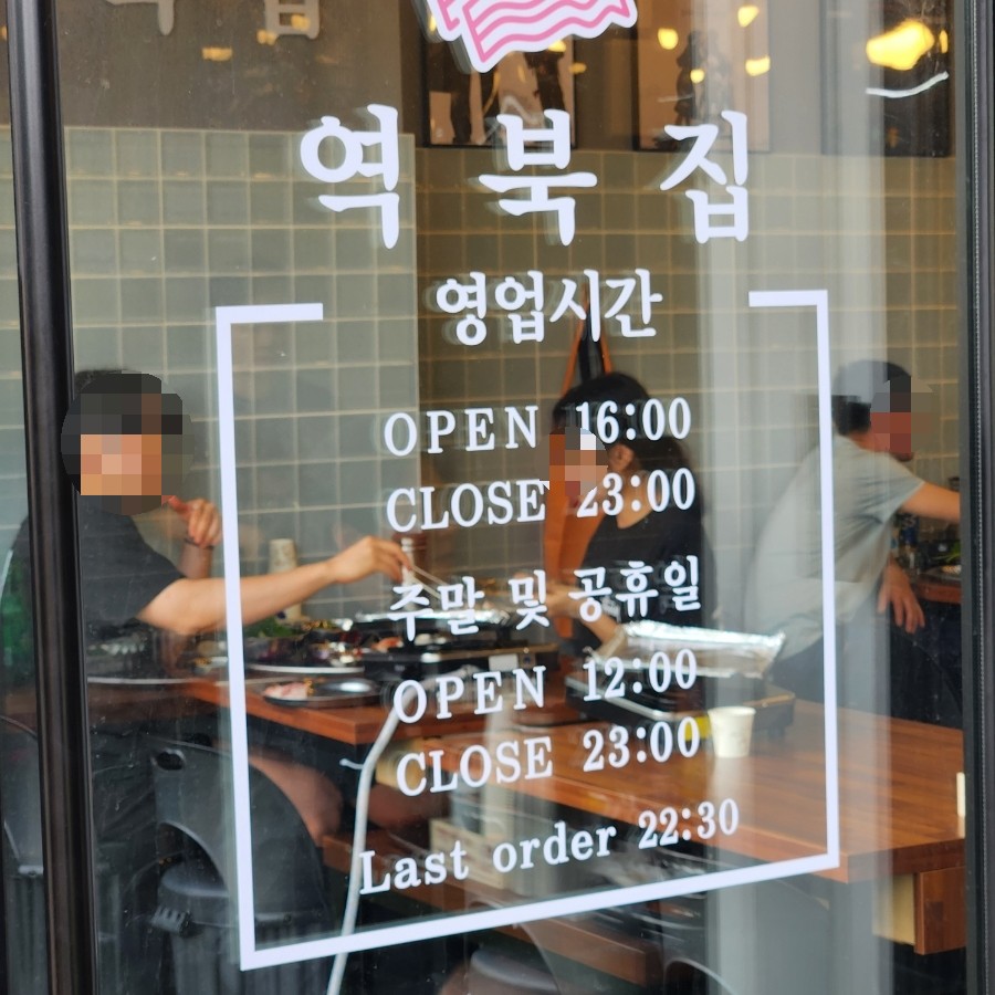 파리바게뜨오송점 이미지