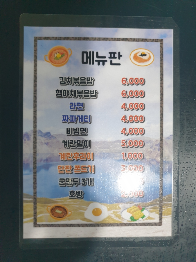 골프존파크 중앙캔버라 이미지