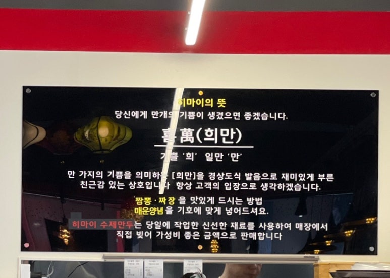 히마이 이미지