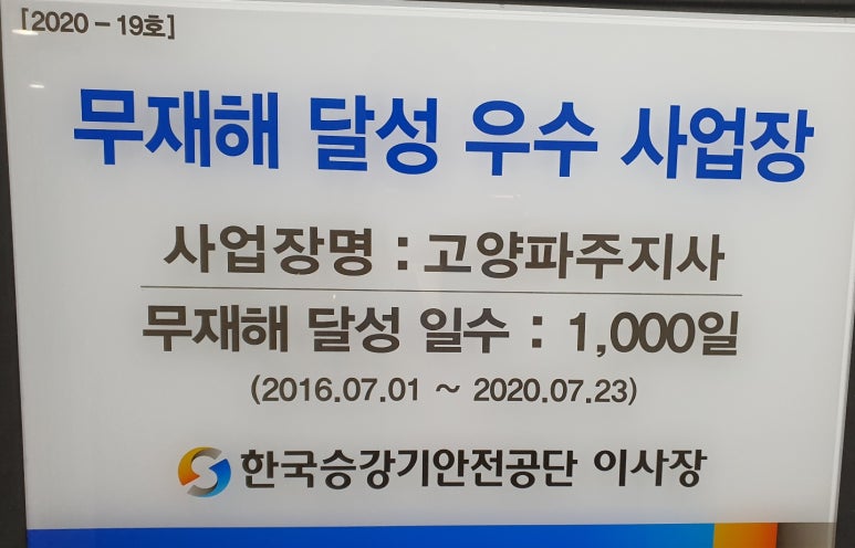 하나파주지사 이미지