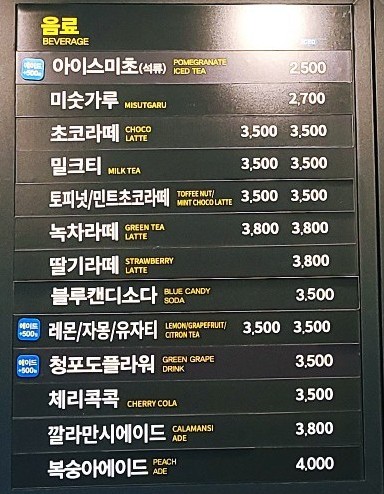 빽다방김해 이미지
