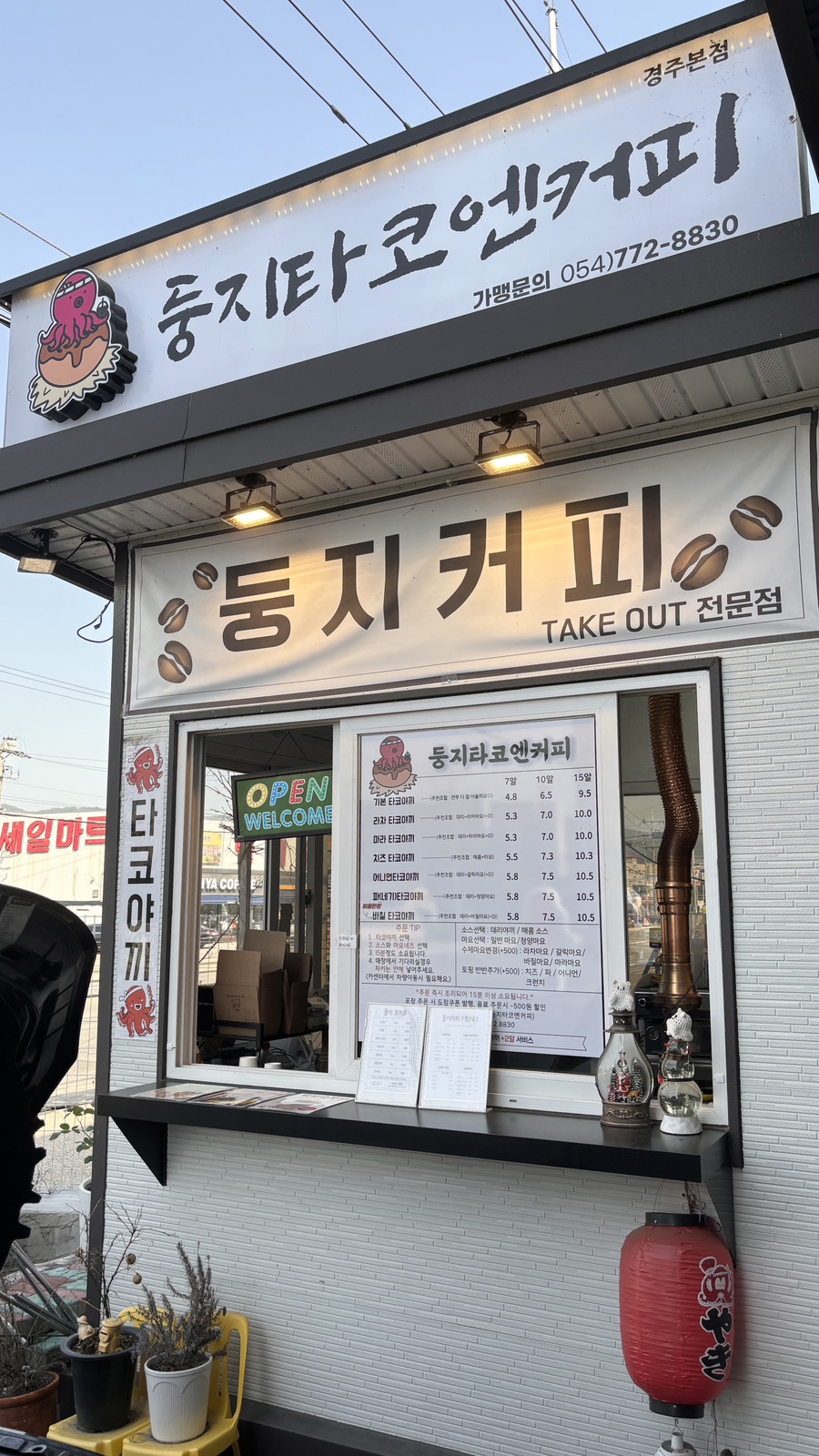 둥지카센타 이미지