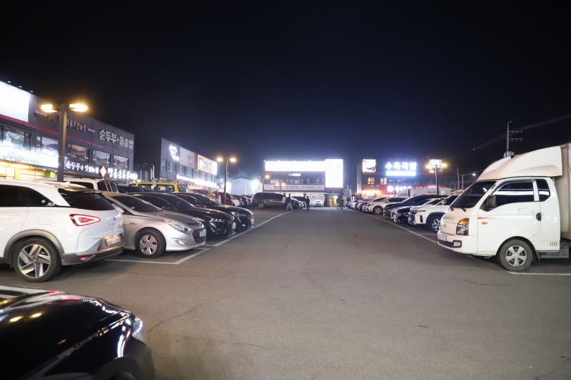 금옥정 더덕순대국 융건릉본점 이미지