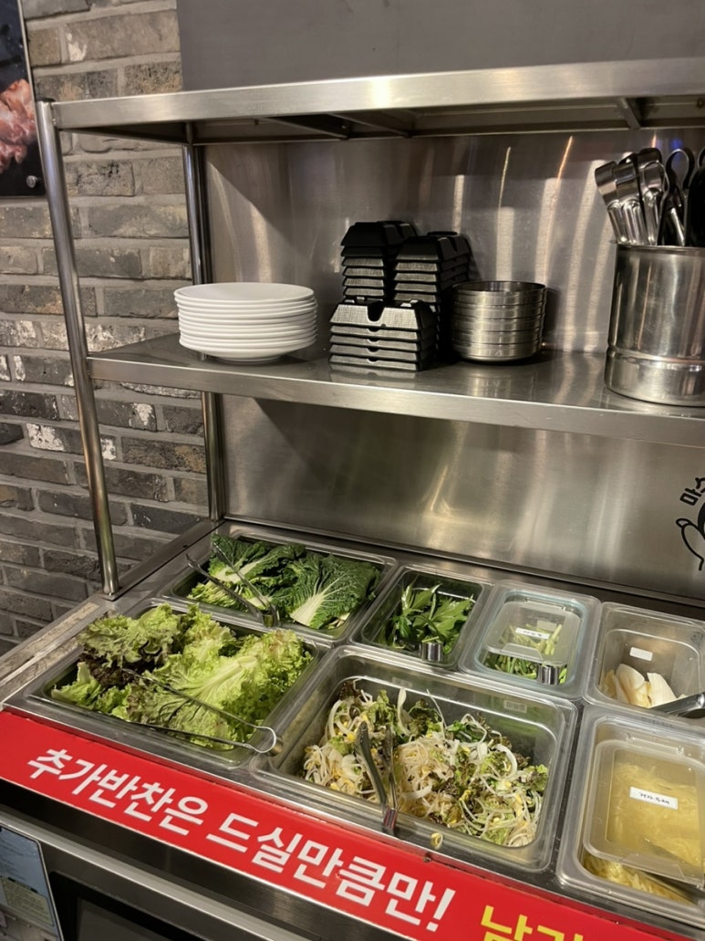 맛있는고기에솜씨를더하다 이미지