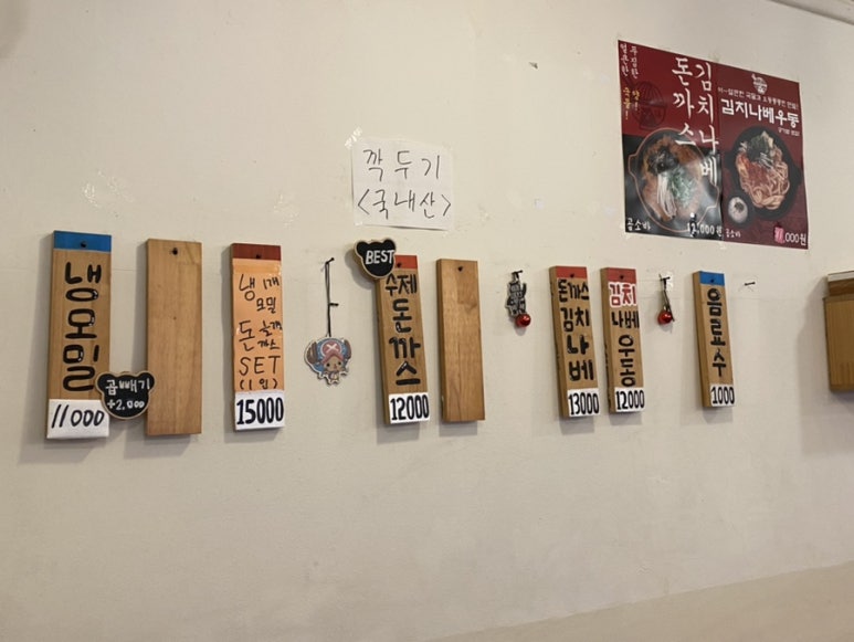 곰소바 이미지