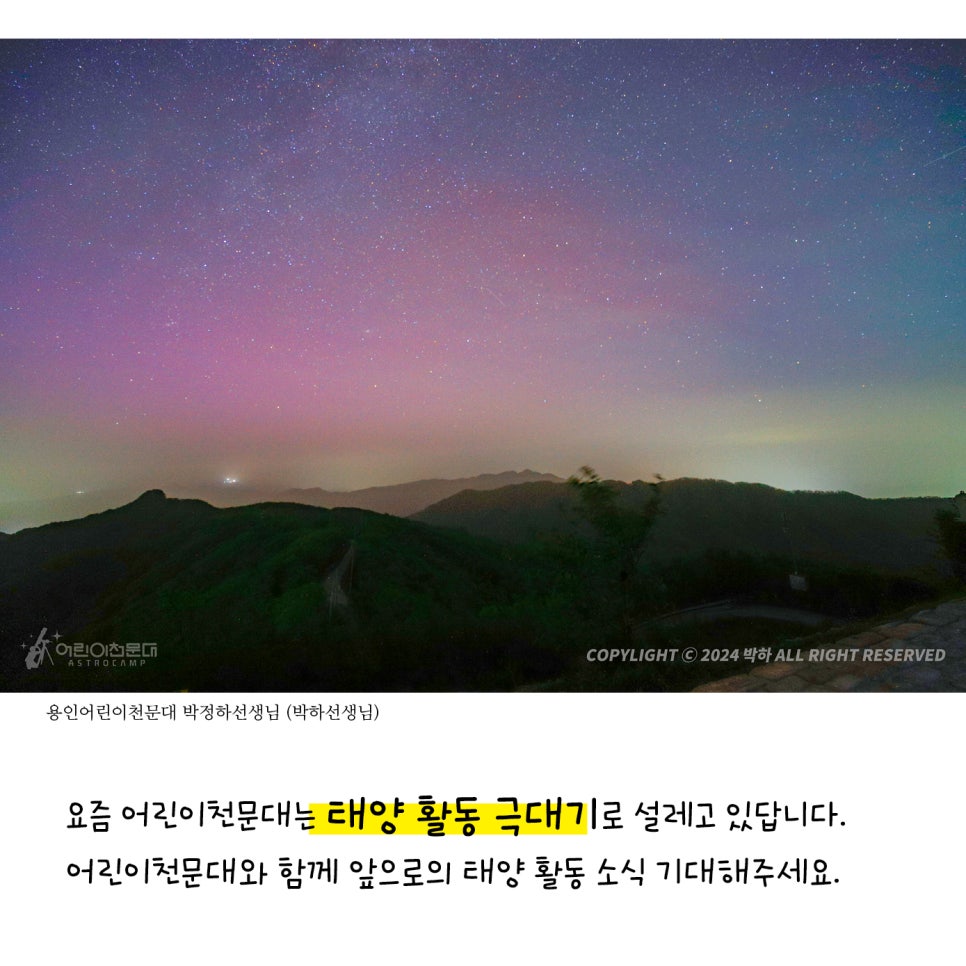 광교천문대 이미지