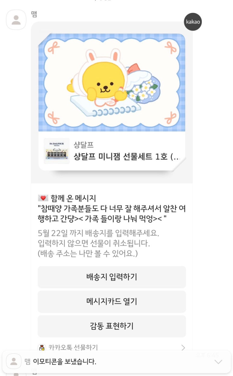 매밍 이미지