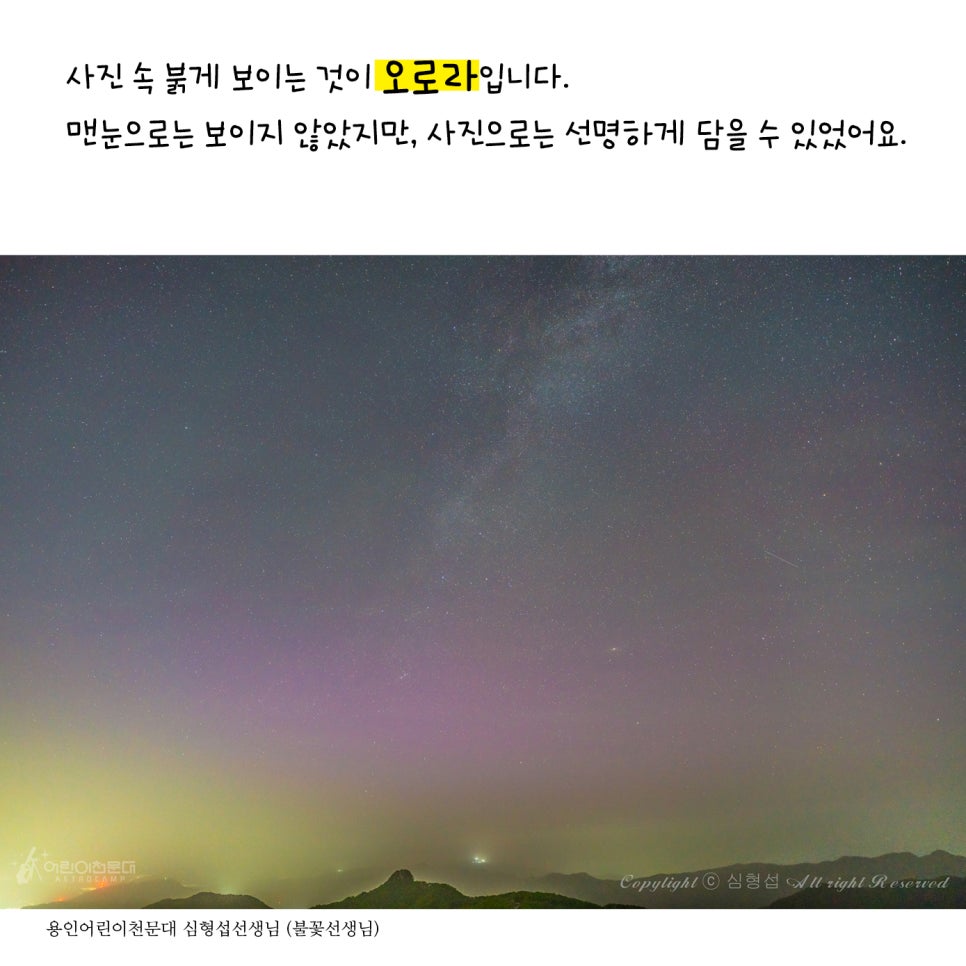광교천문대 이미지