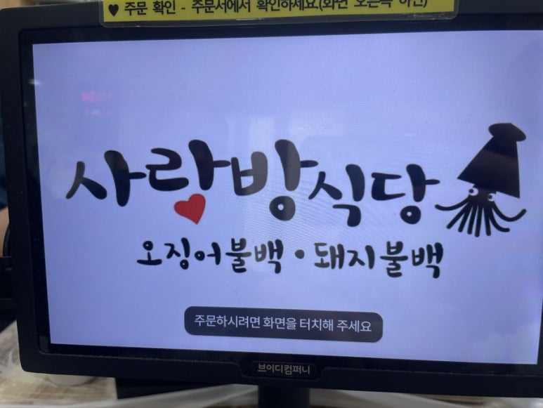 영월식당 이미지
