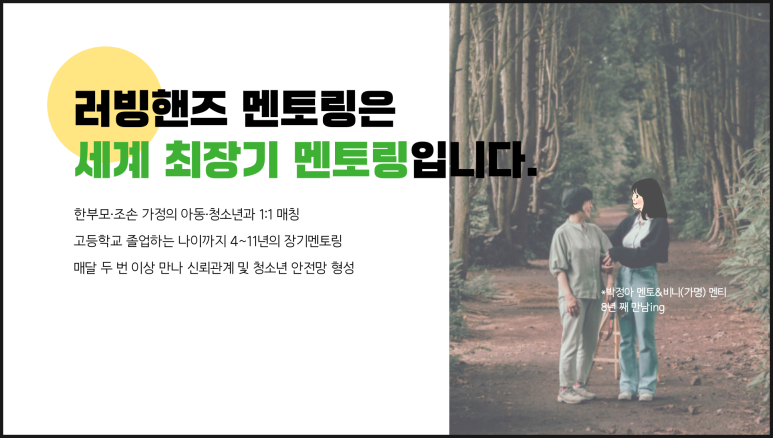 곁에개발 이미지