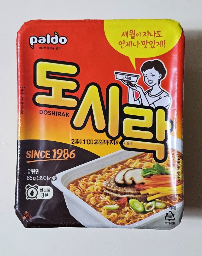 홉슈크림 롯데백화점영등포점 사진 7