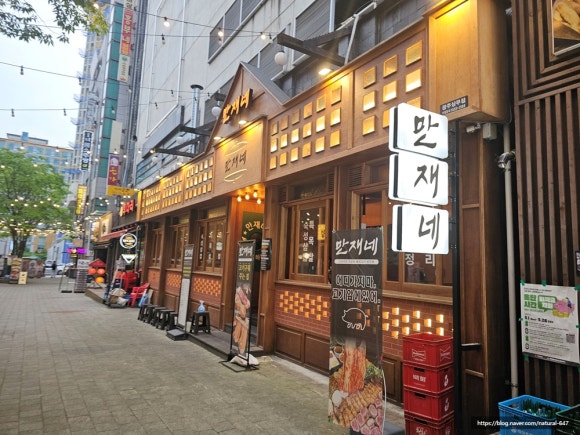 만재네광주 이미지