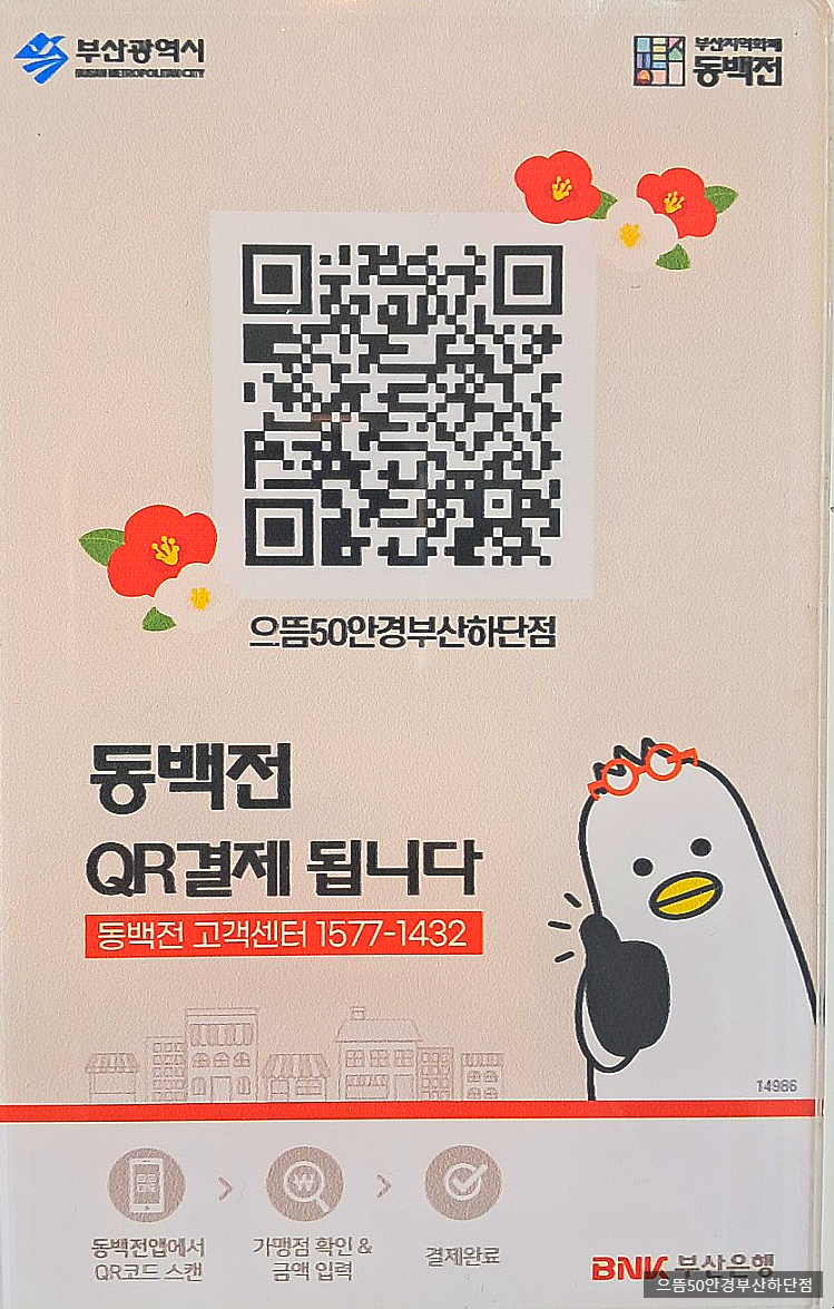 또드림 이미지