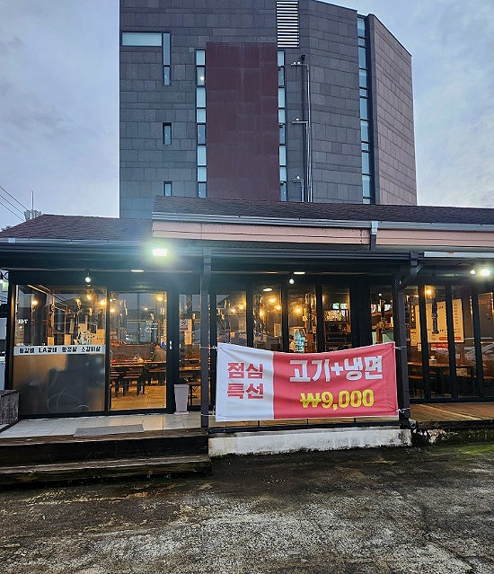 흑돼지꿀꿀이 이미지