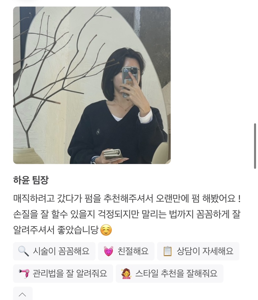 하룸(HAROOM) 이미지