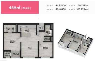 해밀가구 이미지