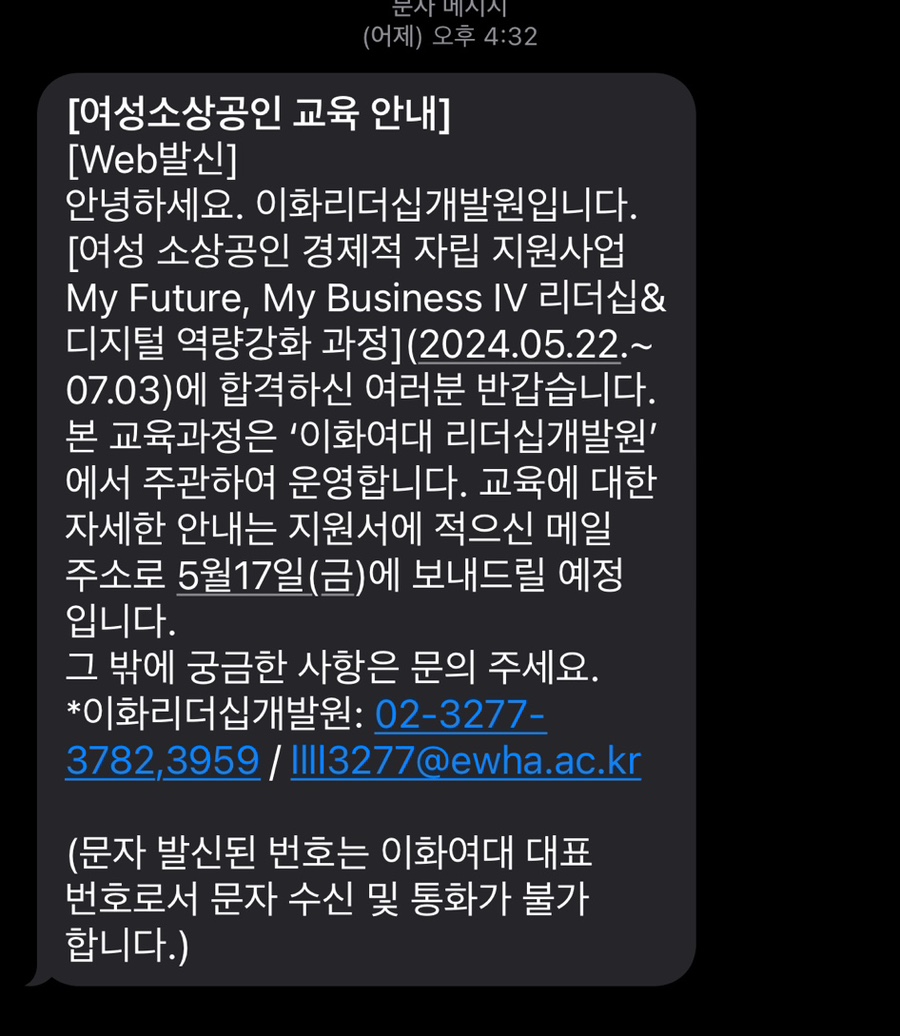 GREECO(그리코) 이미지