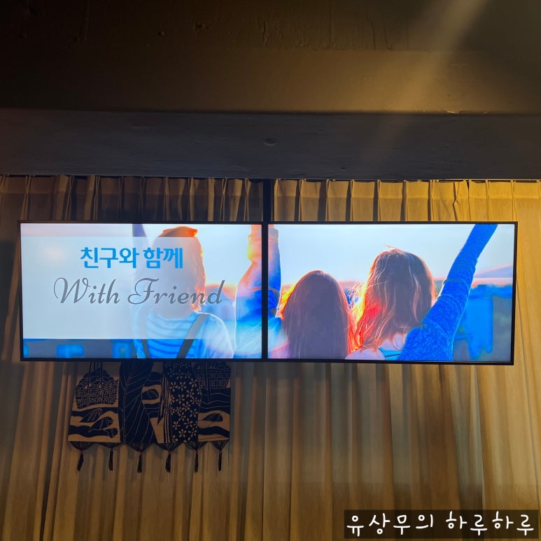 구라파중식 팬사이 이미지