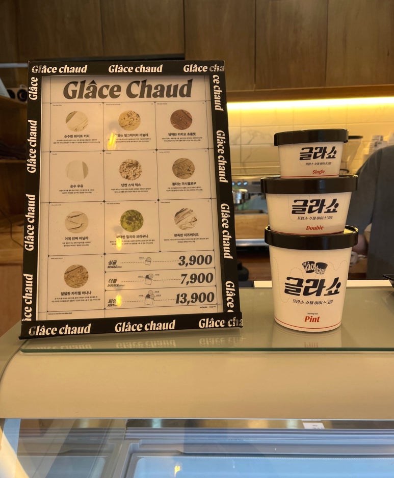 글라쇼 신림점 이미지