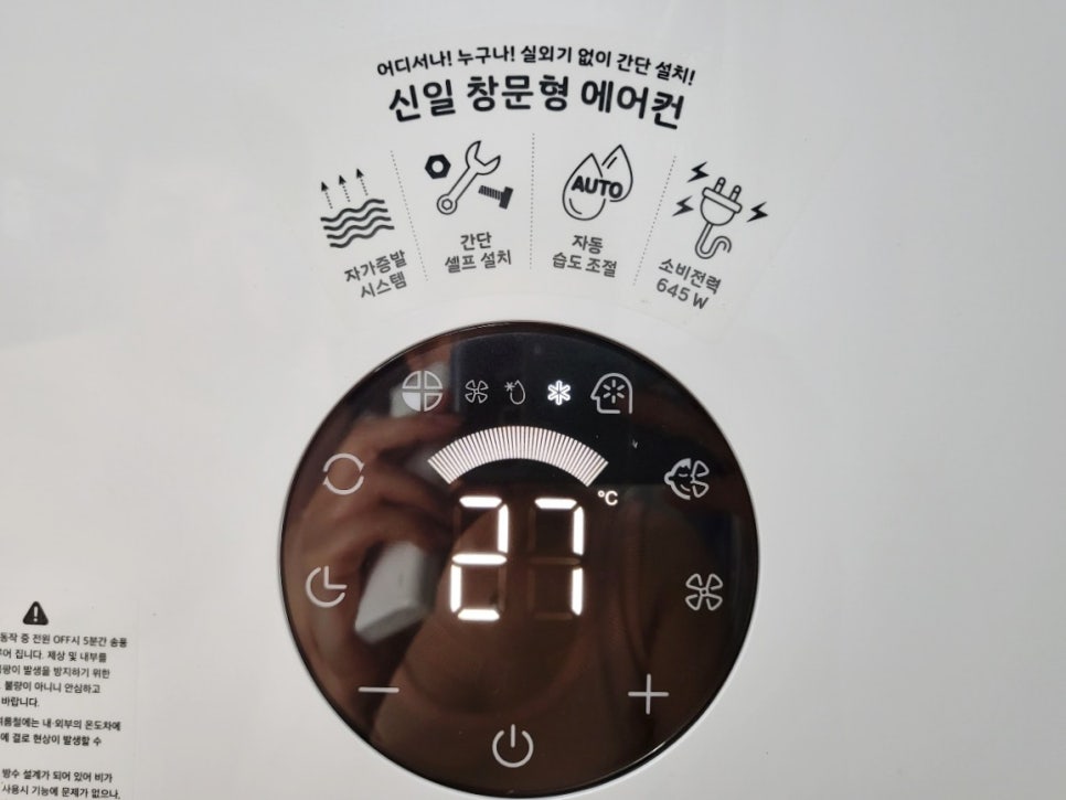 신일관리 이미지