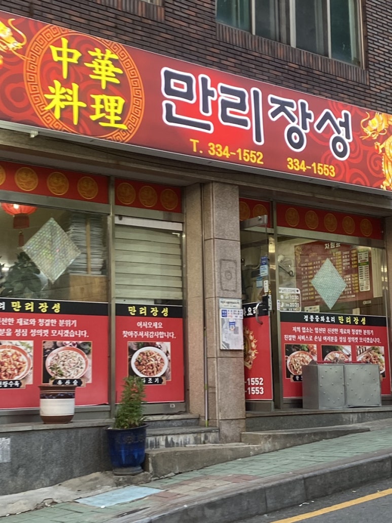 남춘향 이미지