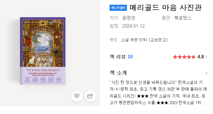 동서세탁소 이미지