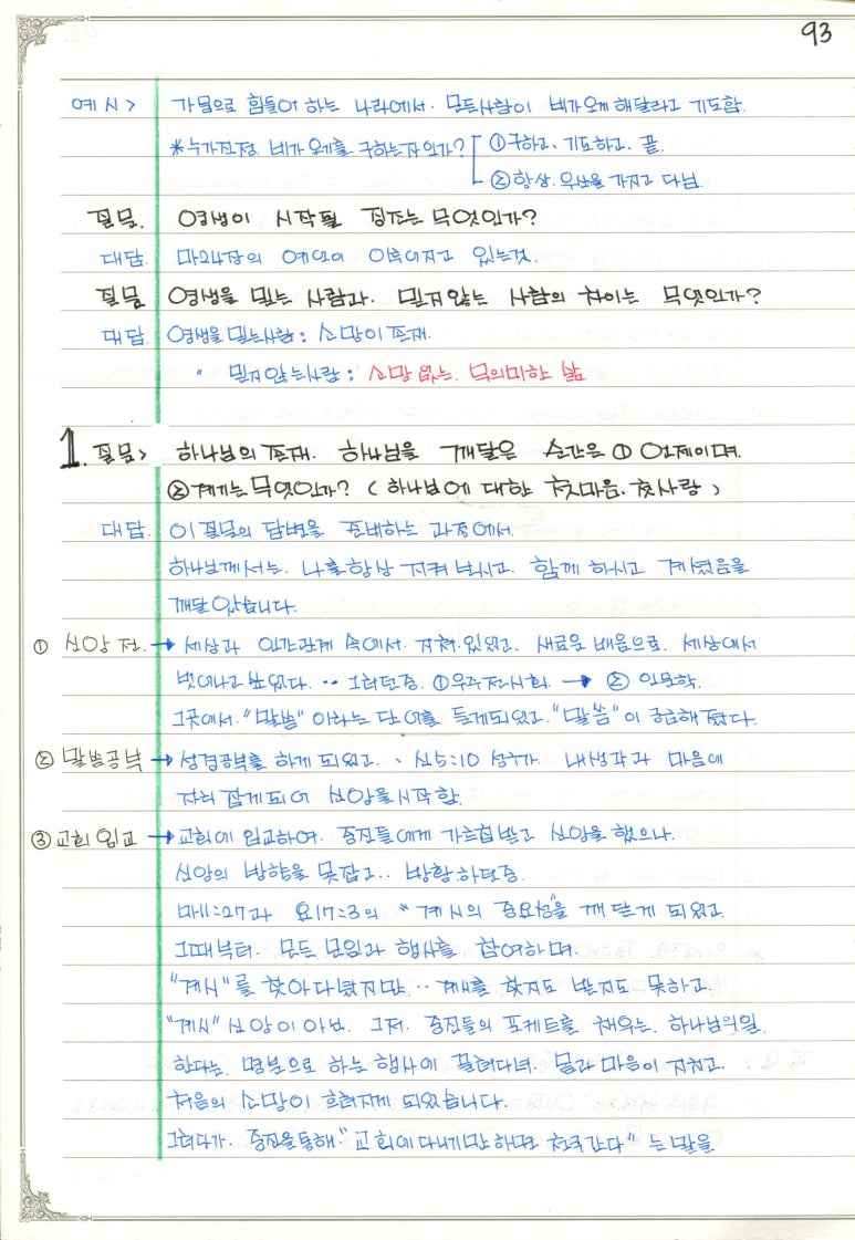 성일양만 이미지