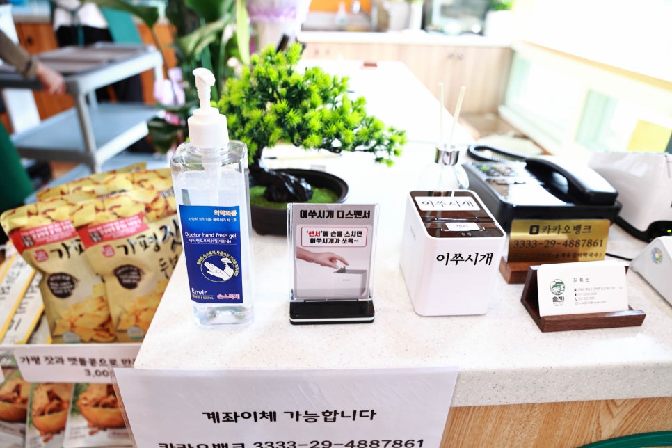 솔재옹심이막국수 이미지