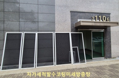 더존경산 이미지