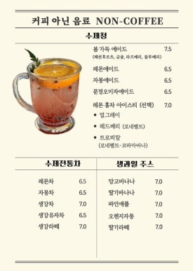 5카페&갤러리 이미지