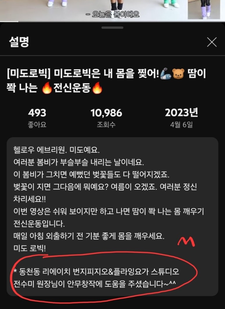 줌바K스튜디오 이미지